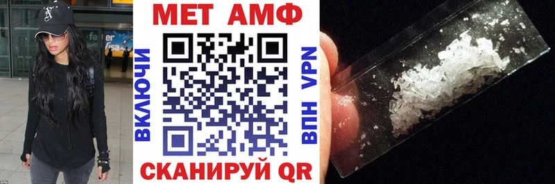 Amphetamine Розовый Цивильск