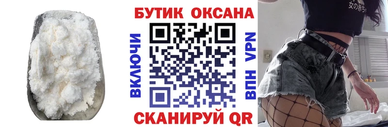 БУТИРАТ бутандиол  ссылка на мегу онион  Цивильск  где купить наркотик 