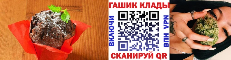 Cannafood марихуана  закладки  Цивильск 