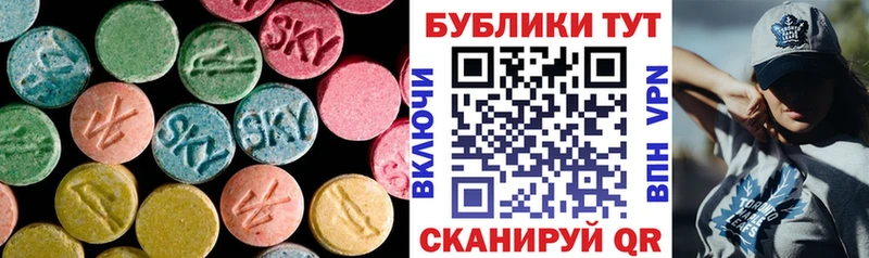 где купить наркотик  Цивильск  Экстази TESLA 