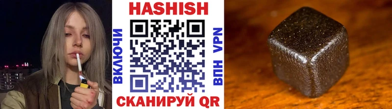 даркнет сайт  Цивильск  ГАШИШ гашик 