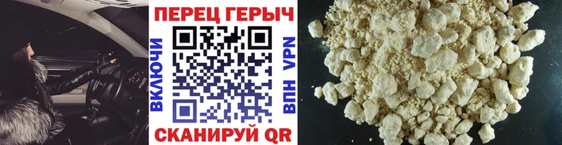 ГЕРОИН хмурый  наркота  Цивильск 