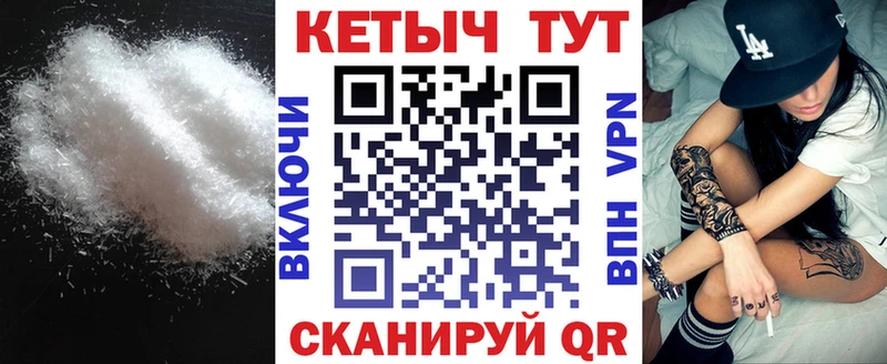 купить Цивильск Кетамин ketamine