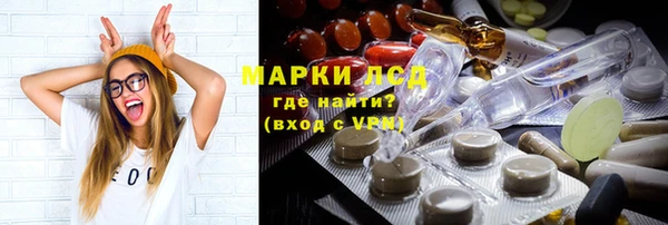 кокаин колумбия Михайловск