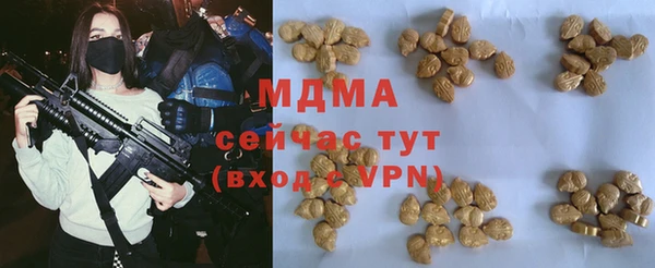 амф Михайловка