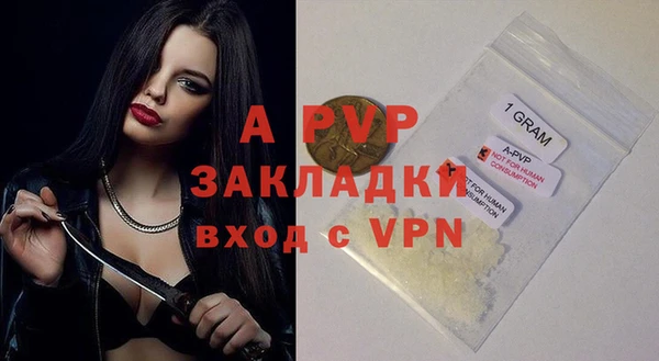 амф Михайловка