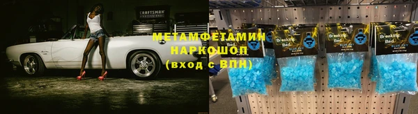 амф Михайловка
