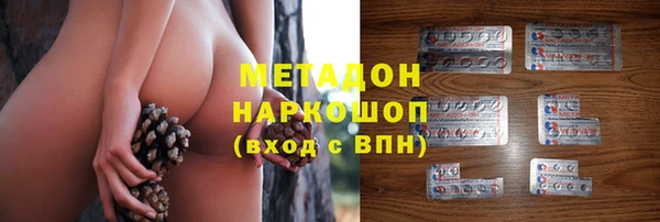 мефедрон мука Алагир