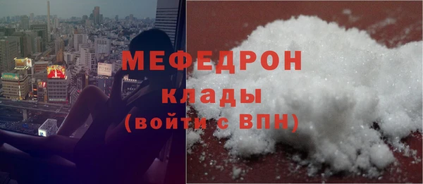 spice Беломорск