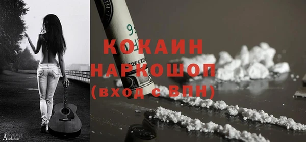 амф Михайловка