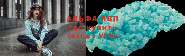 амф Михайловка