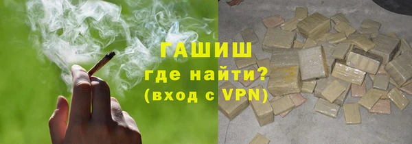 кокаин колумбия Михайловск