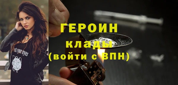 стаф Белокуриха