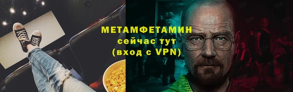 амф Михайловка