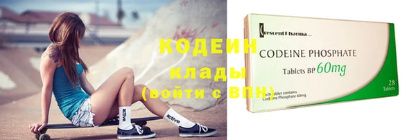 кокаин колумбия Михайловск