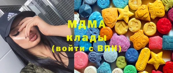 мефедрон мука Алагир