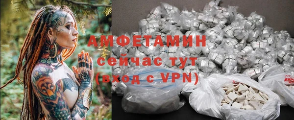 амф Михайловка