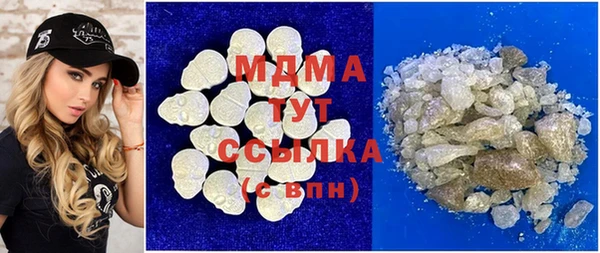 кокаин колумбия Михайловск