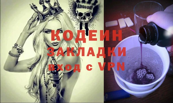 амф Михайловка