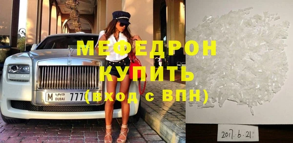 кристаллы Аксай