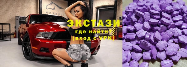 кокаин колумбия Михайловск