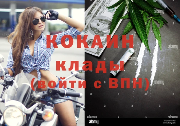 кокаин колумбия Михайловск