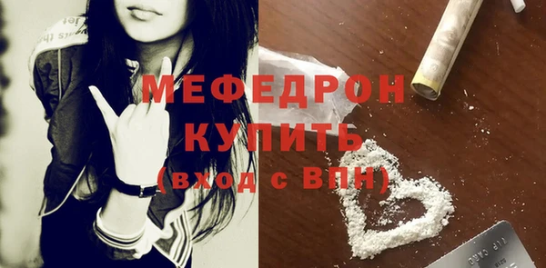 амф Михайловка