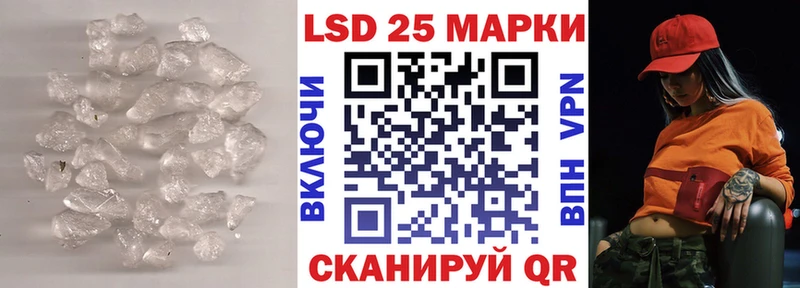 OMG ссылки  купить наркотики цена  Цивильск  Лсд 25 экстази кислота 