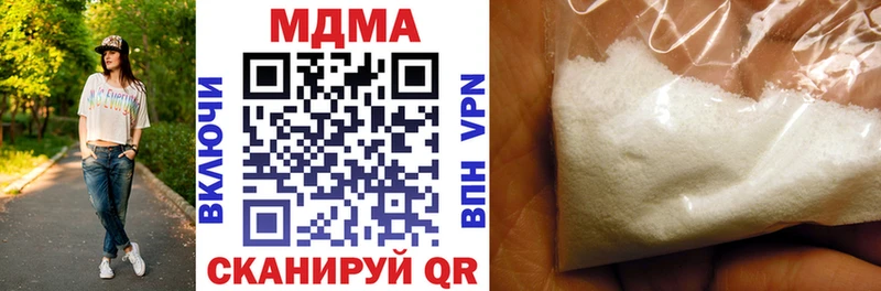 МДМА crystal  цена   Цивильск 