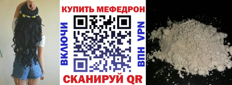 Меф кристаллы  купить  сайты  Цивильск 