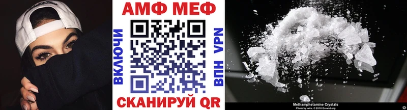 МЕТАМФЕТАМИН Декстрометамфетамин 99.9% Цивильск