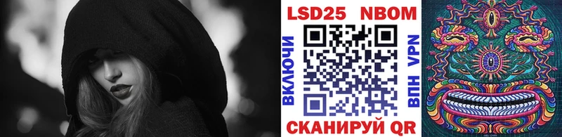 Марки N-bome 1,8мг  KRAKEN ССЫЛКА  мориарти как зайти  Цивильск 