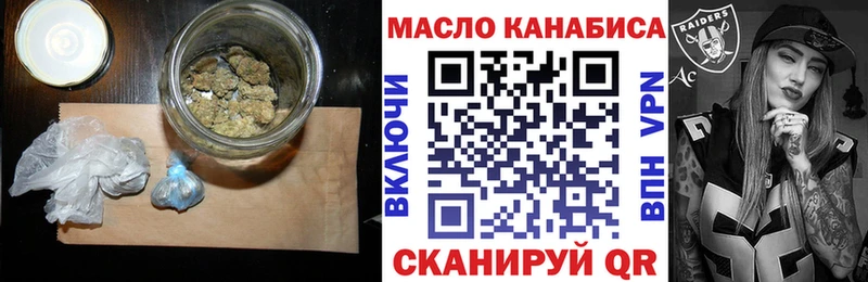ТГК вейп  Цивильск 